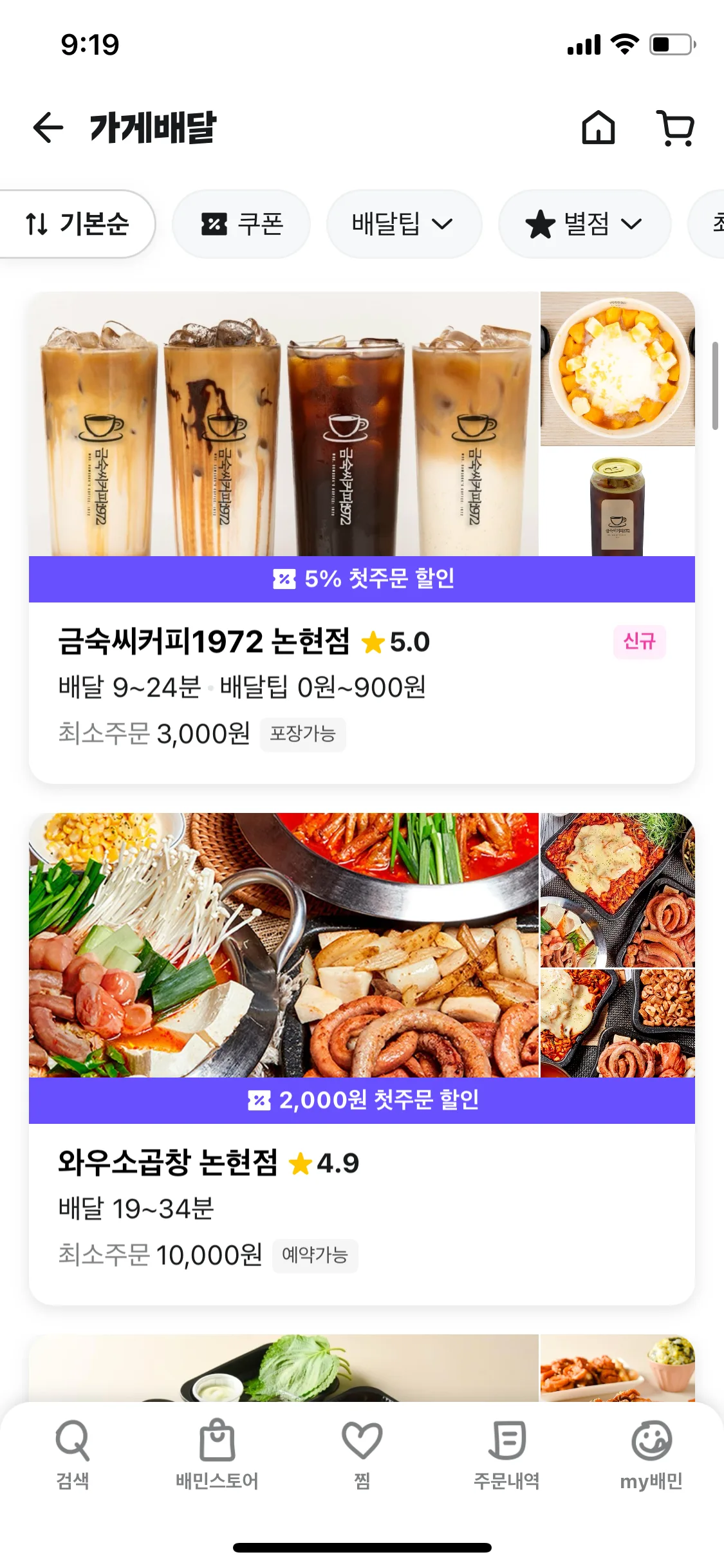 Test Image 3
